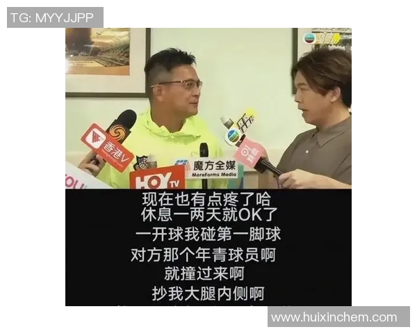 昔日球场英雄现身非现役足球明星名单揭秘与回顾