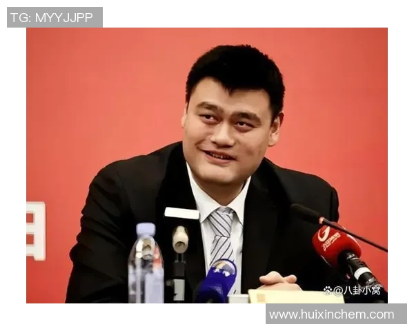 姚明:从篮球场到全球舞台的华人传奇与文化使者